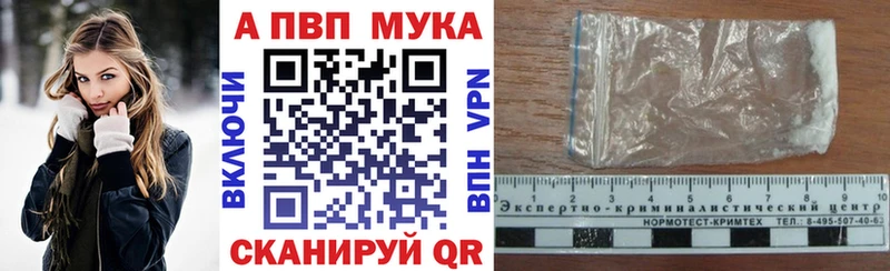 Как найти закладки Спас-Деменск Cocaine Alpha PVP Амфетамин Гашиш