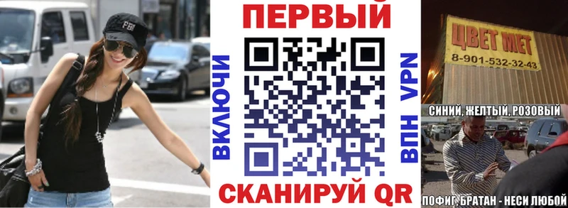 закладка Спас-Деменск blacksprut онион АМФ Premium