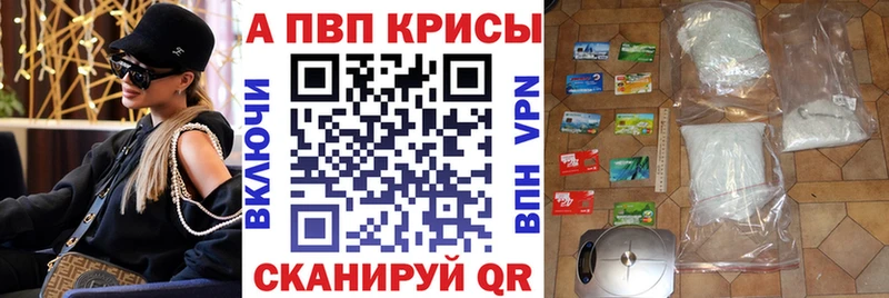 маркетплейс состав  Спас-Деменск  А ПВП Crystall 
