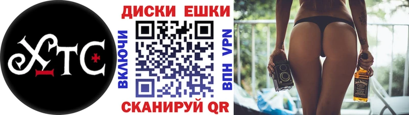 ЭКСТАЗИ Philipp Plein продажа наркотиков Спас-Деменск