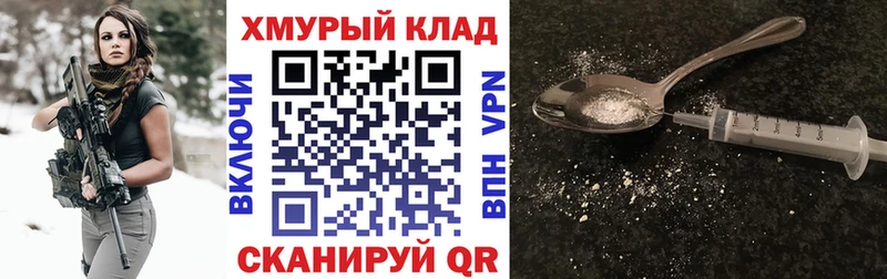 хочу   Спас-Деменск  Героин VHQ 