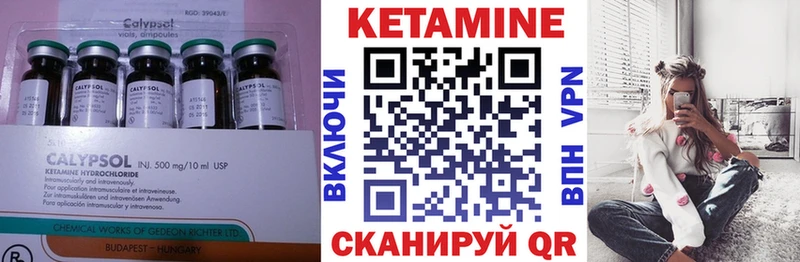 Кетамин VHQ  купить  сайты  Спас-Деменск 