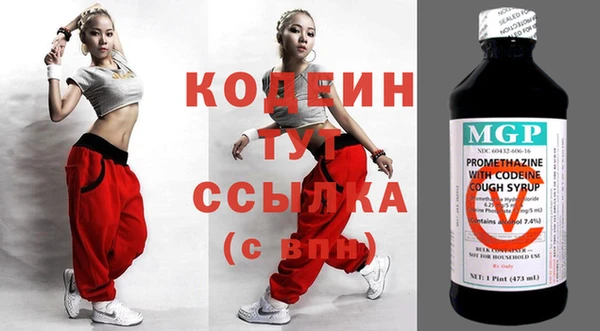 трава Зеленокумск