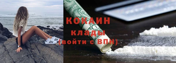 MDMA Саяногорск