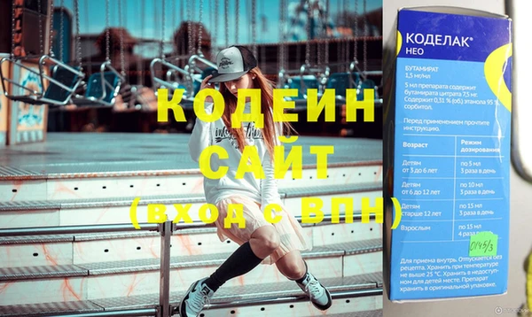 PSILOCYBIN Зеленодольск
