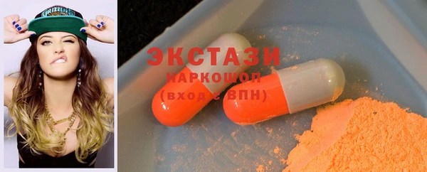 мдма Зерноград