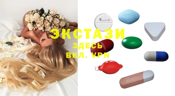 мдма Зерноград