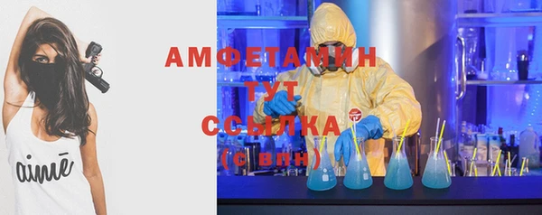 альфа пвп VHQ Верхнеуральск