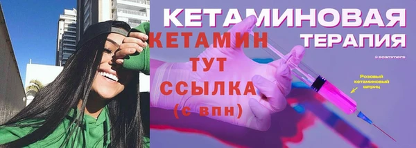 трава Зеленокумск