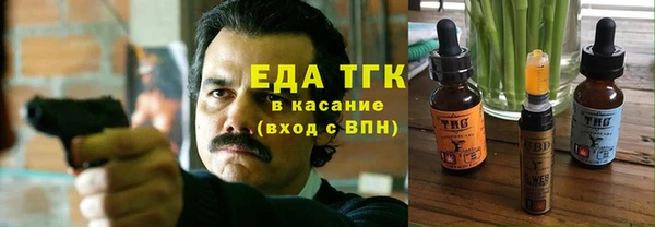 MDMA Саяногорск