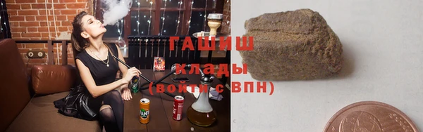 трава Зеленокумск
