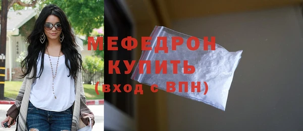 трава Зеленокумск