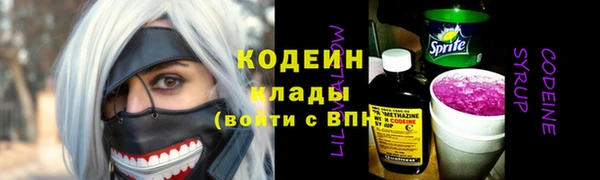 MDMA Саяногорск