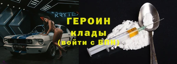мдма Зерноград