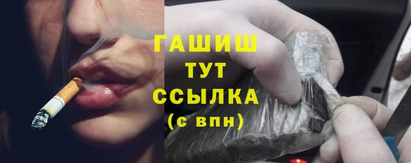 MDMA Саяногорск