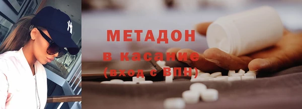 трава Зеленокумск