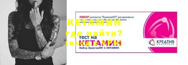 трава Зеленокумск