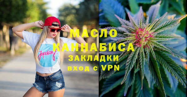 мет Сафоново