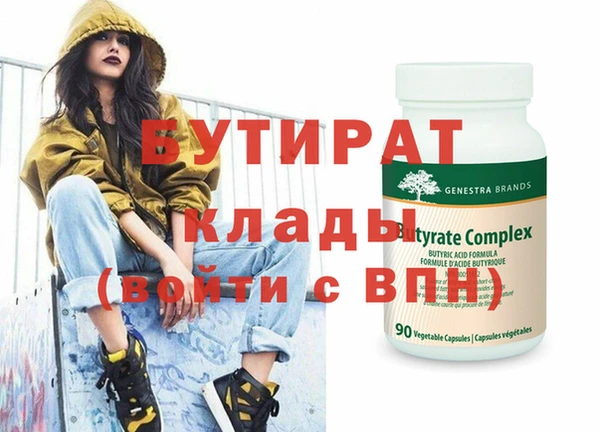 MDMA Саяногорск