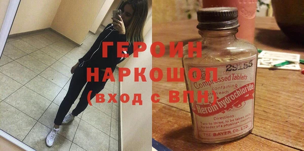 MDMA Саяногорск