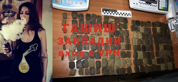 мдма Зерноград