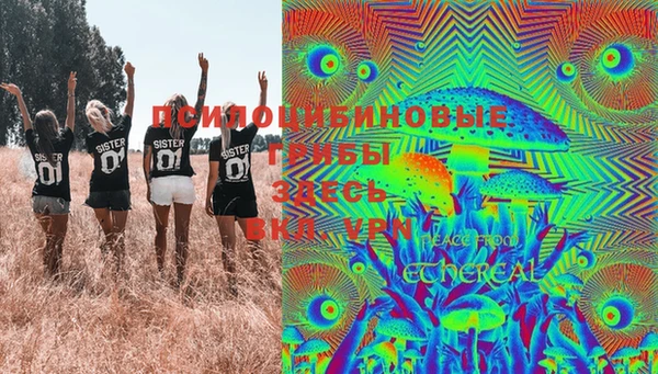 мет Сафоново