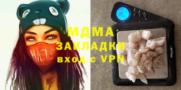 PSILOCYBIN Зеленодольск