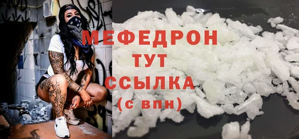 мдма Зерноград