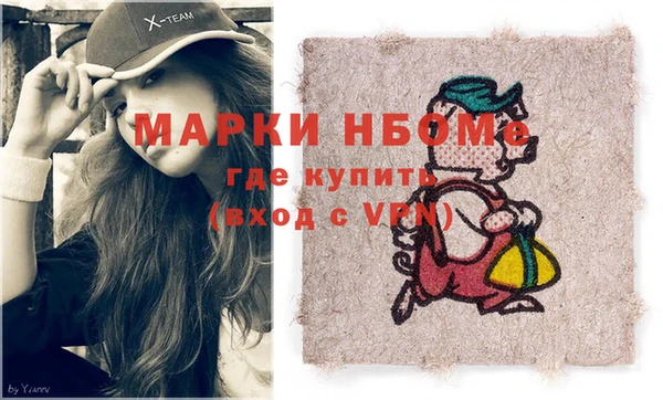 трава Зеленокумск