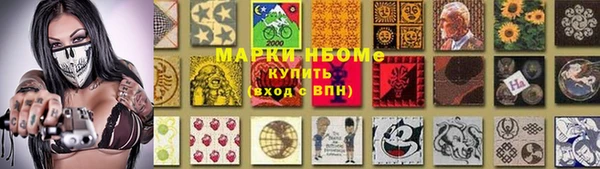 трава Зеленокумск