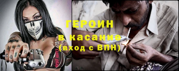 MDMA Саяногорск