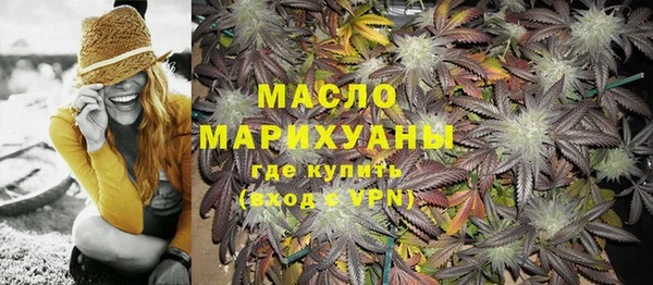 трава Зеленокумск