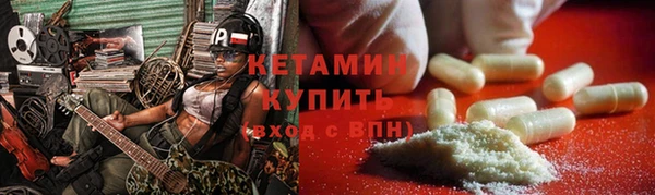 мдма Зерноград