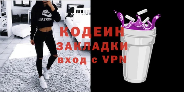 мдма Зерноград