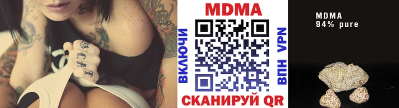МДМА кристаллы  купить   blacksprut ССЫЛКА  Спас-Деменск 
